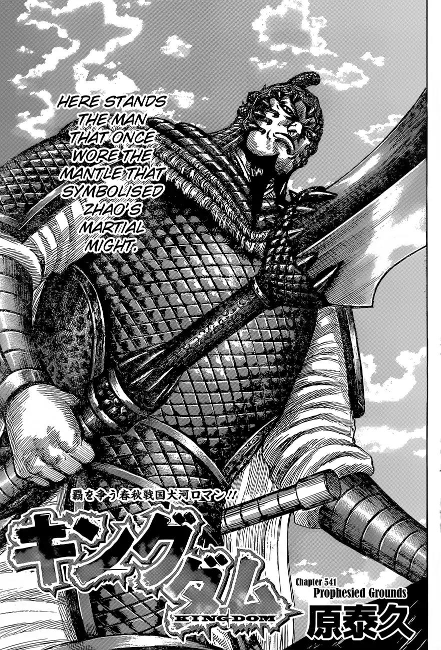 Kingdom Chapter 541 page 3 - Chapter 541: Prophesied Grounds