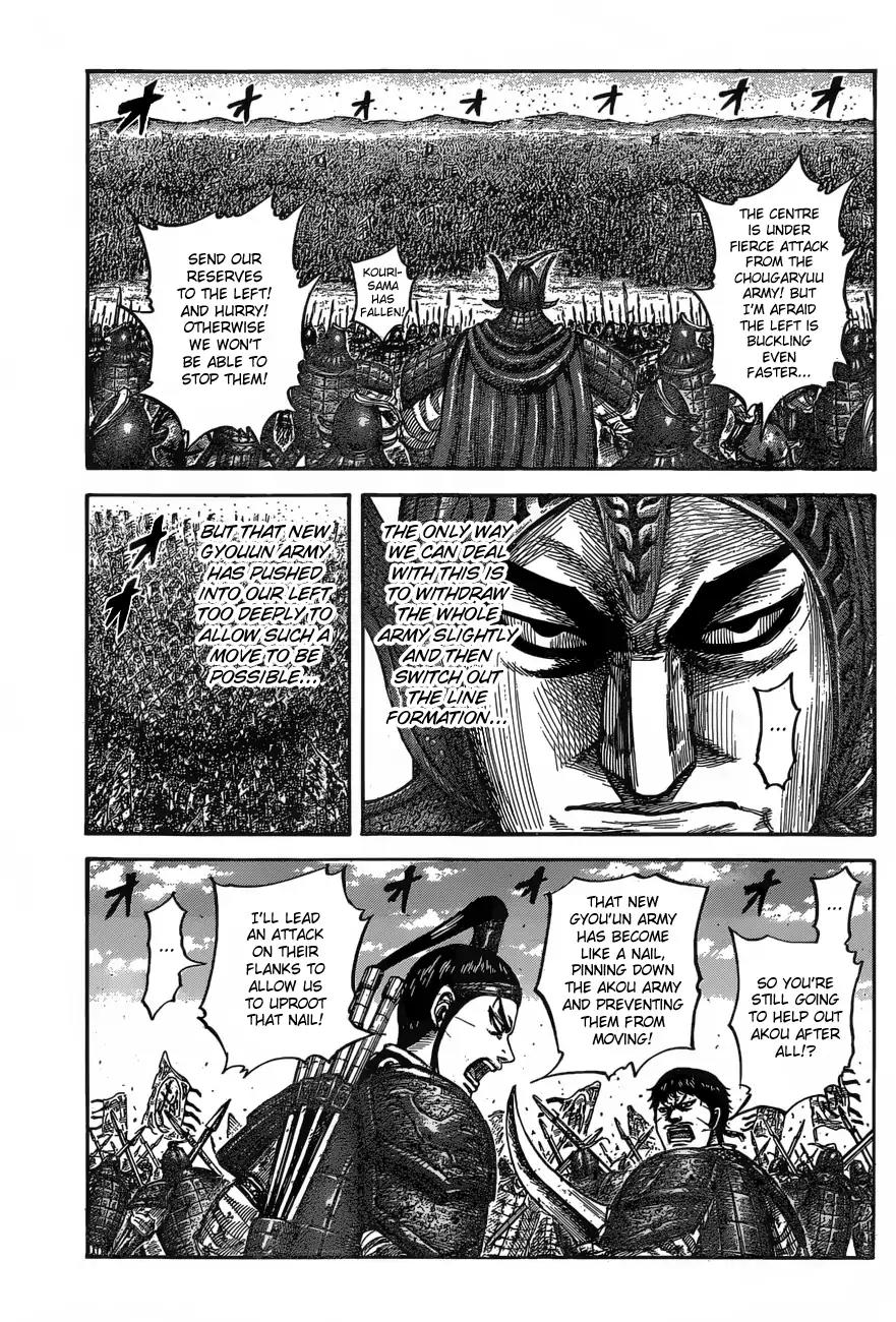 Kingdom manga, chapter 542, page 10 of 22