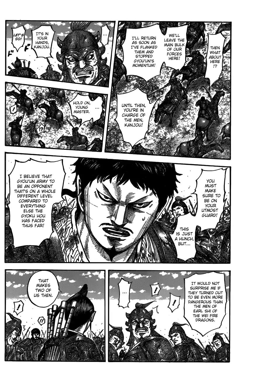 Kingdom manga, chapter 542, page 11 of 22