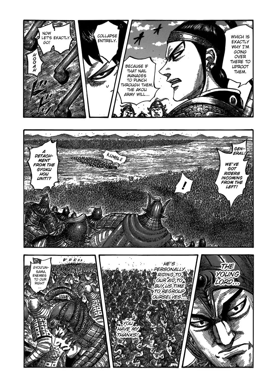 Kingdom manga, chapter 542, page 12 of 22