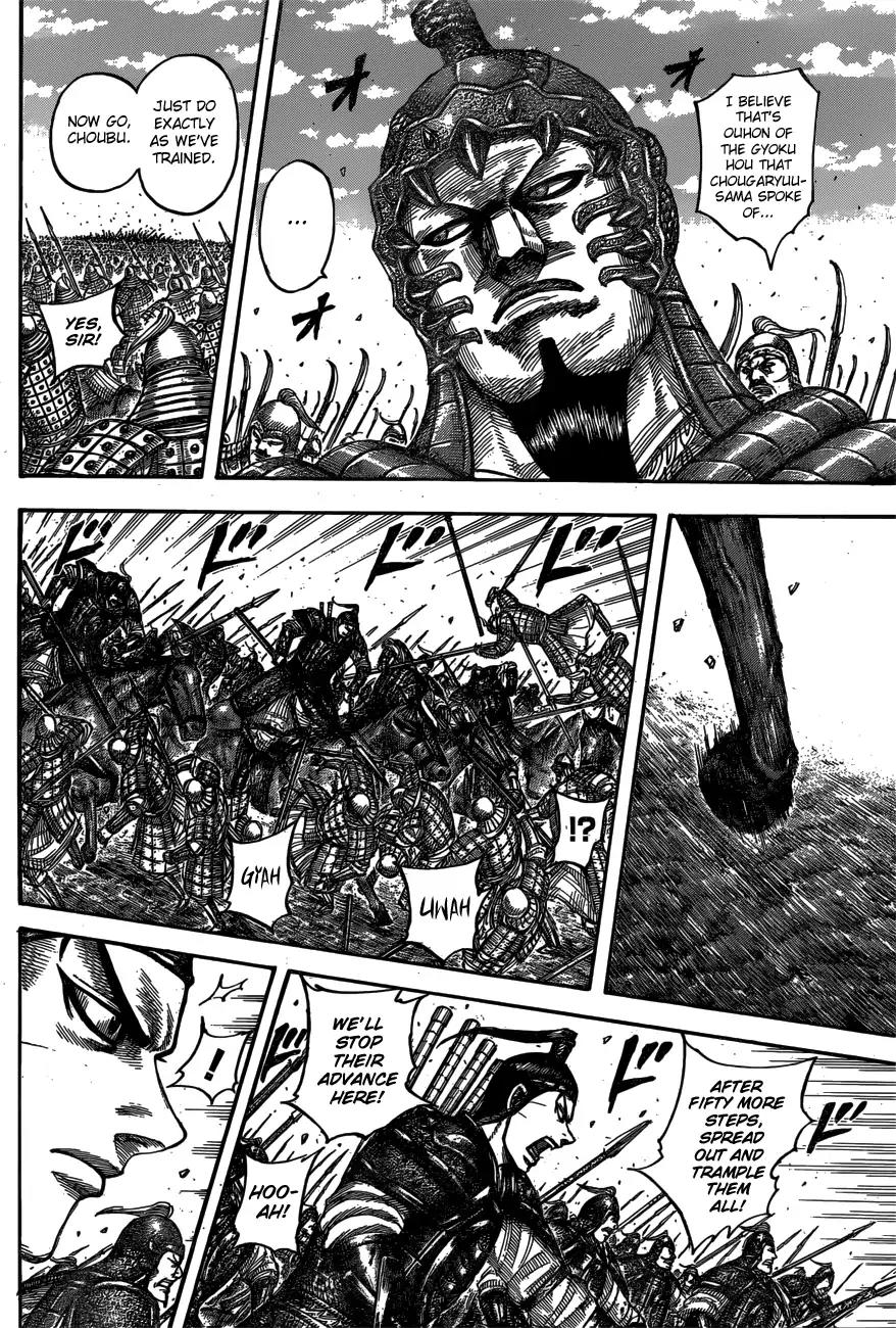 Kingdom manga, chapter 542, page 13 of 22