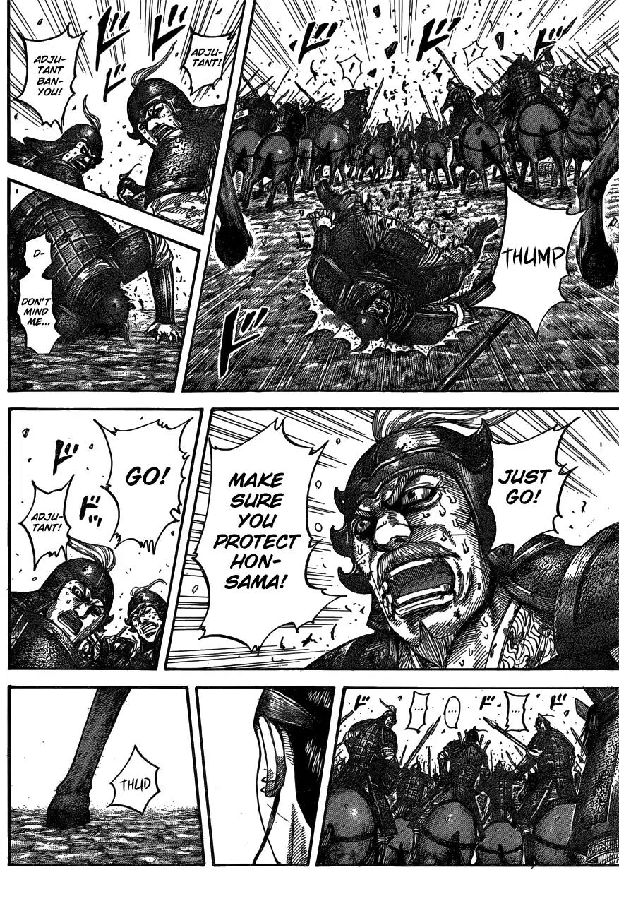 Kingdom manga, chapter 542, page 17 of 22