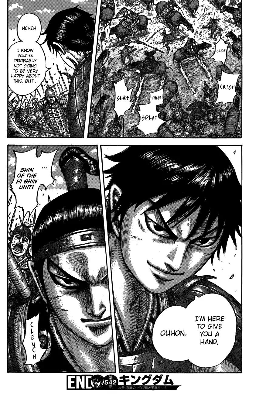 Kingdom manga, chapter 542, page 22 of 22