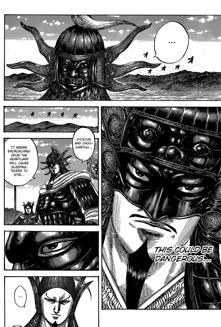Kingdom manga, chapter 542, page 5 of 22