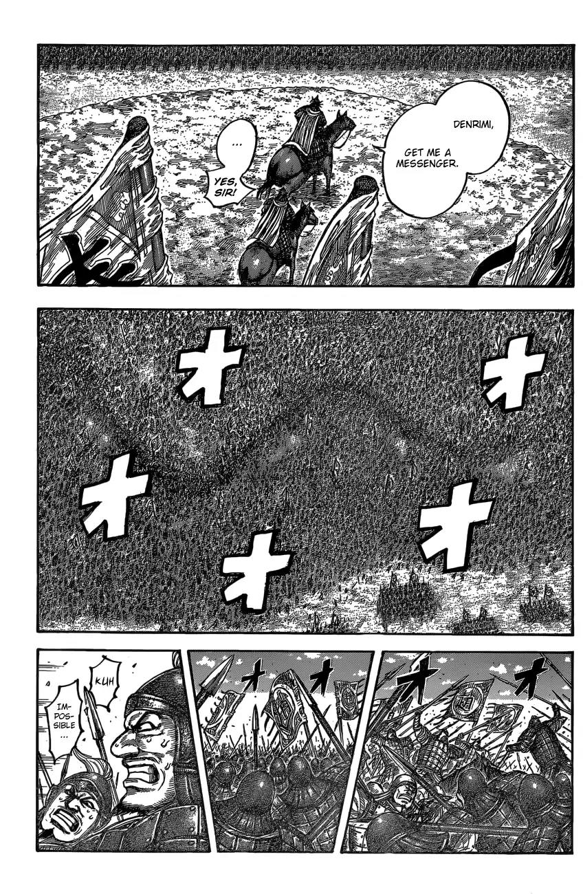 Kingdom manga, chapter 542, page 6 of 22