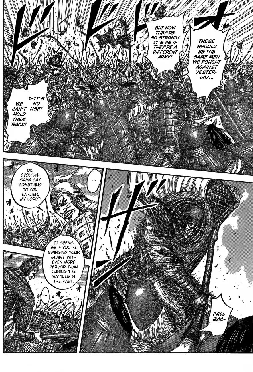 Kingdom manga, chapter 542, page 7 of 22