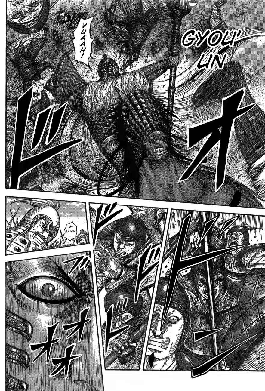 Kingdom manga, chapter 542, page 9 of 22