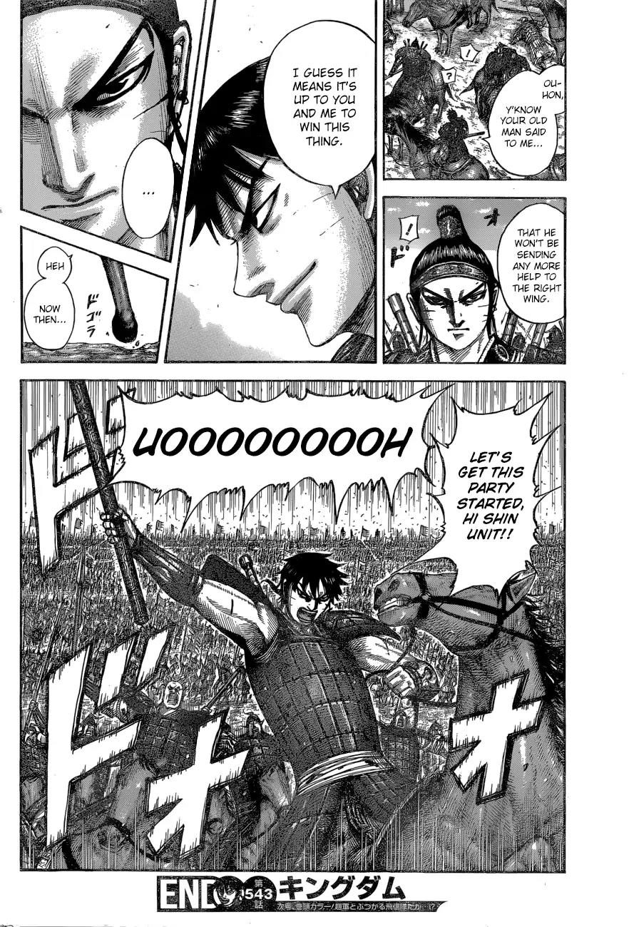 Kingdom Chapter 543 page 18 - Chapter 543: To the True Battleground
