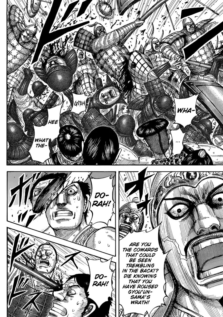 Kingdom Chapter 544 page 11 - Chapter 544: Rookies' Battle