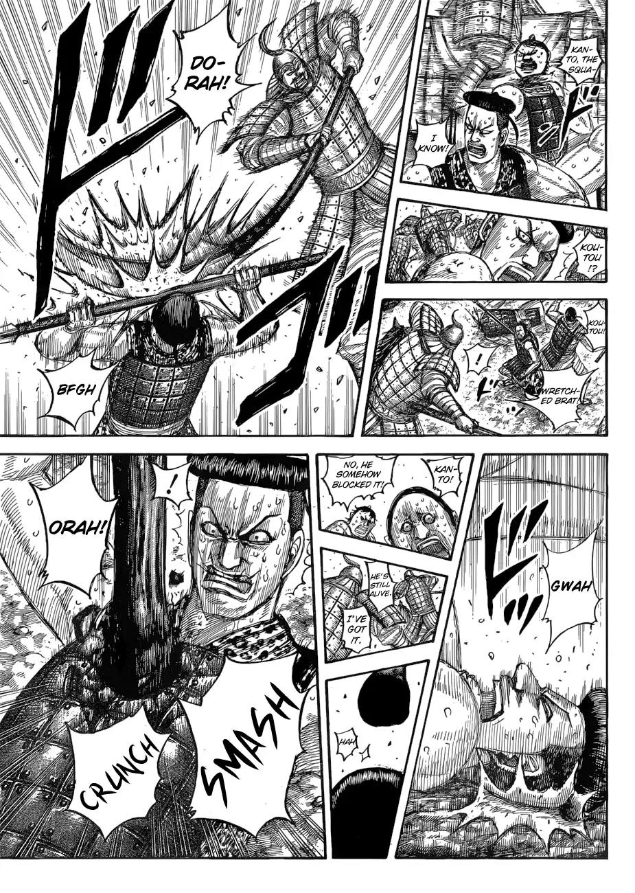 Kingdom Chapter 544 page 12 - Chapter 544: Rookies' Battle