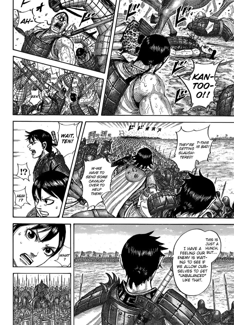 Kingdom Chapter 544 page 13 - Chapter 544: Rookies' Battle