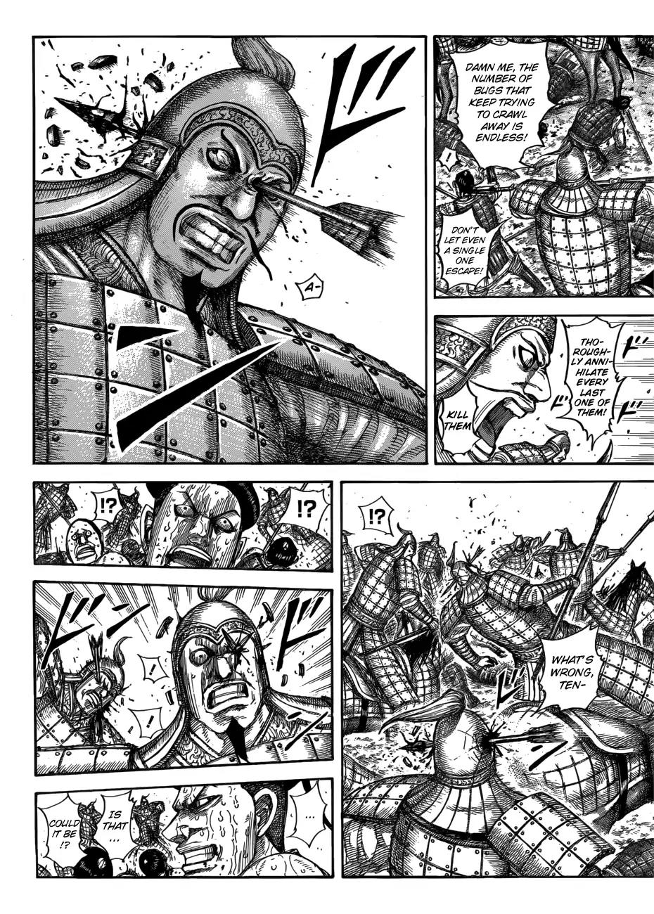 Kingdom Chapter 544 page 15 - Chapter 544: Rookies' Battle