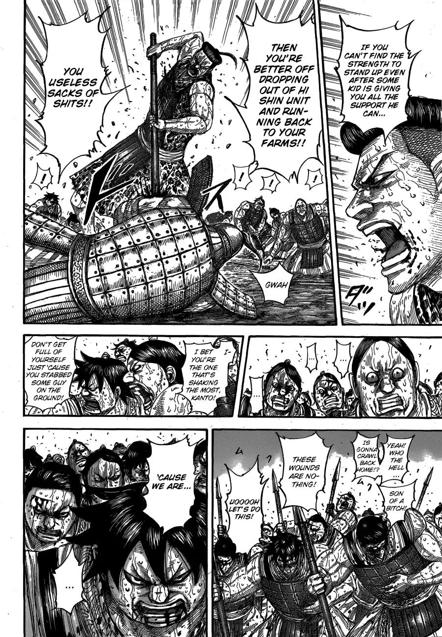 Kingdom Chapter 544 page 17 - Chapter 544: Rookies' Battle