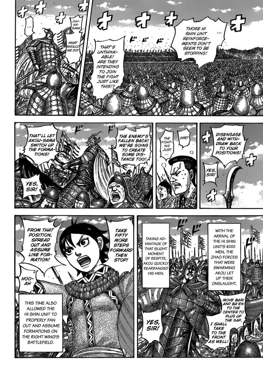 Kingdom Chapter 544 page 5 - Chapter 544: Rookies' Battle