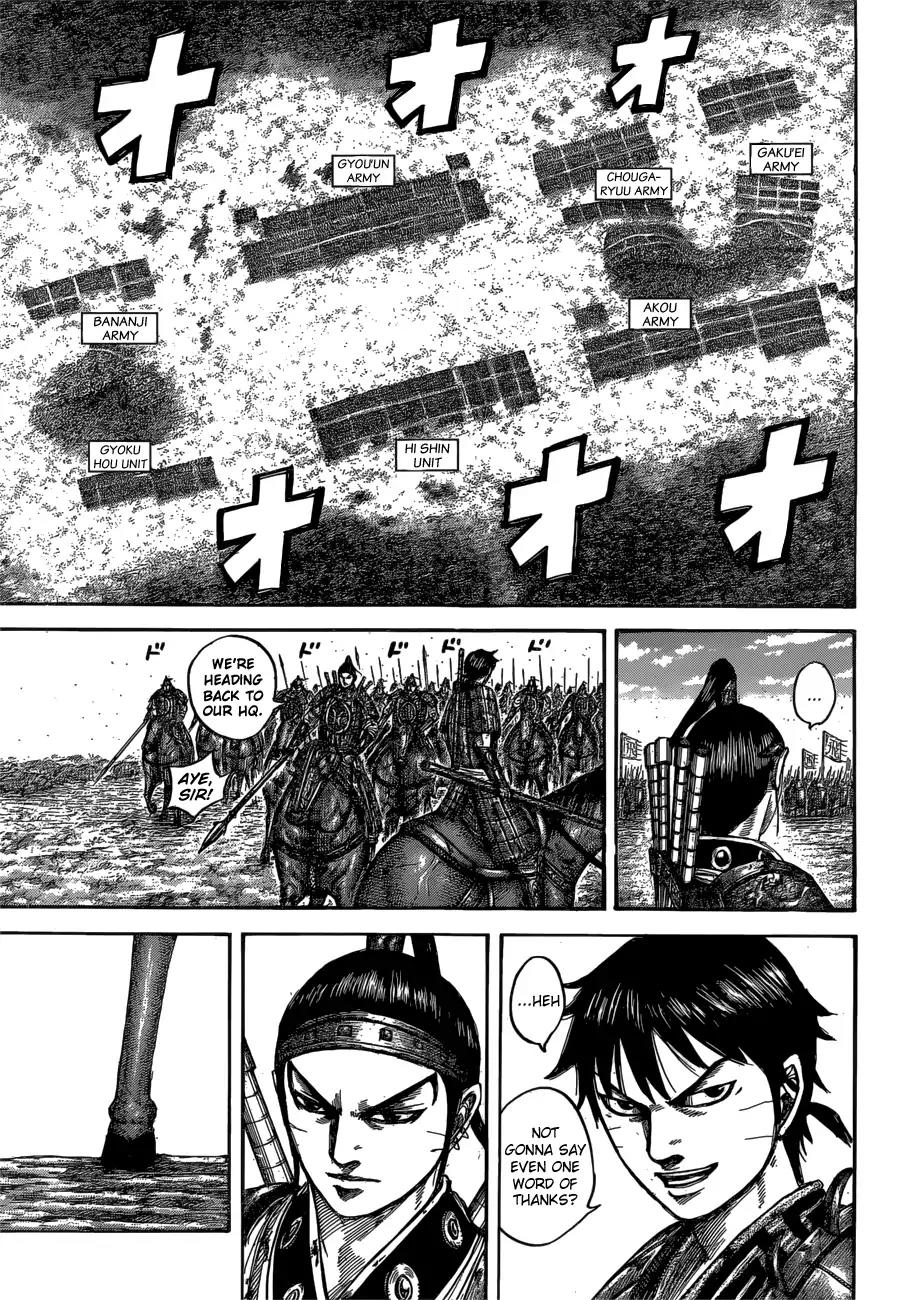 Kingdom Chapter 544 page 6 - Chapter 544: Rookies' Battle