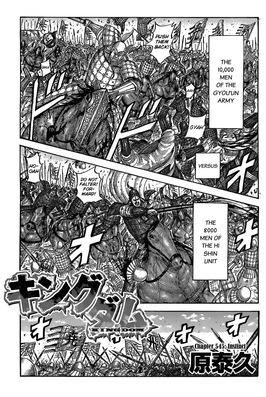Kingdom Chapter 545 page 3 - Chapter 545: Instinct