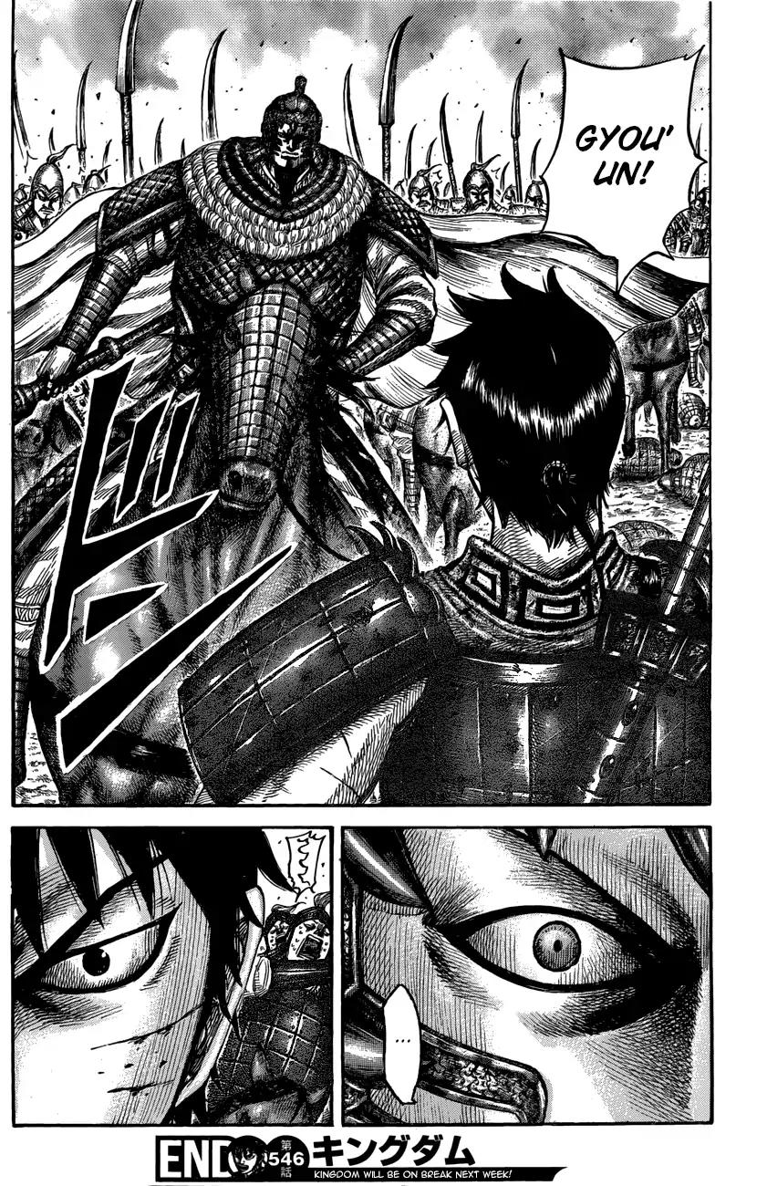 Kingdom Chapter 546 page 20 - Chapter 546: Ground Of Flames