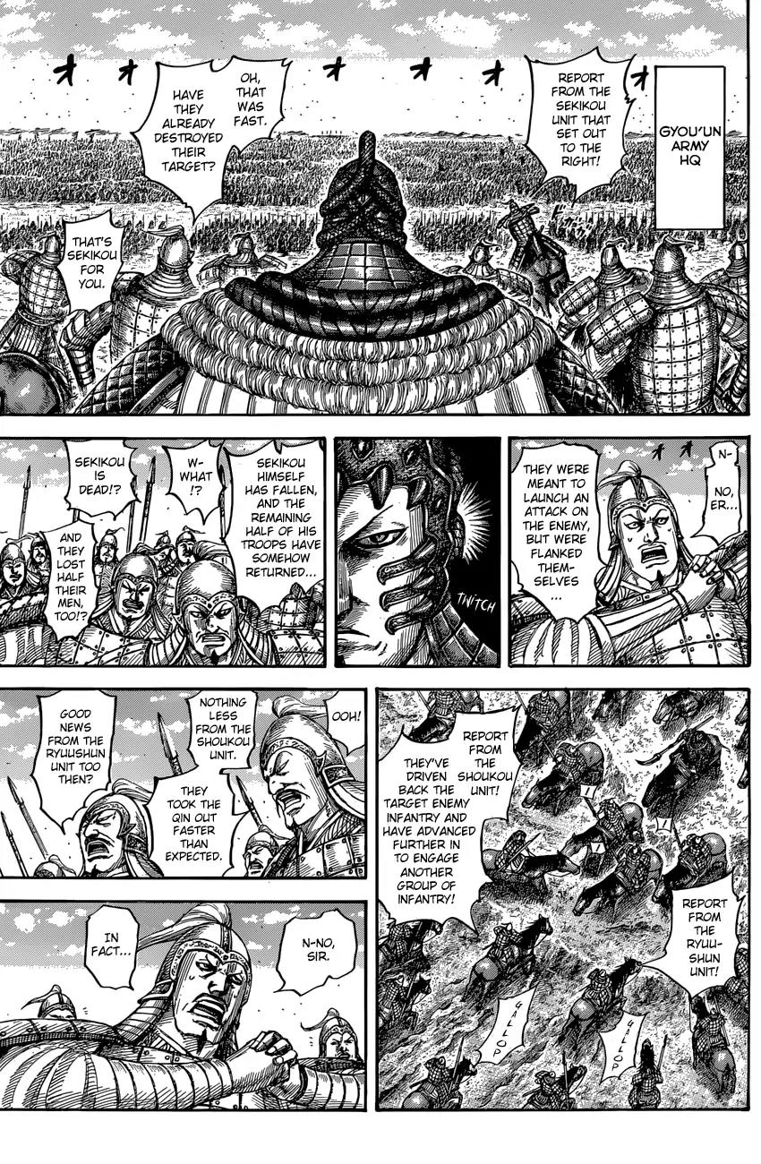 Kingdom Chapter 546 page 5 - Chapter 546: Ground Of Flames