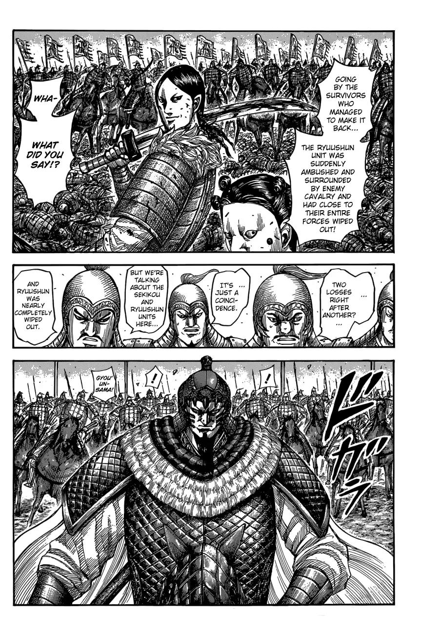 Kingdom Chapter 546 page 6 - Chapter 546: Ground Of Flames