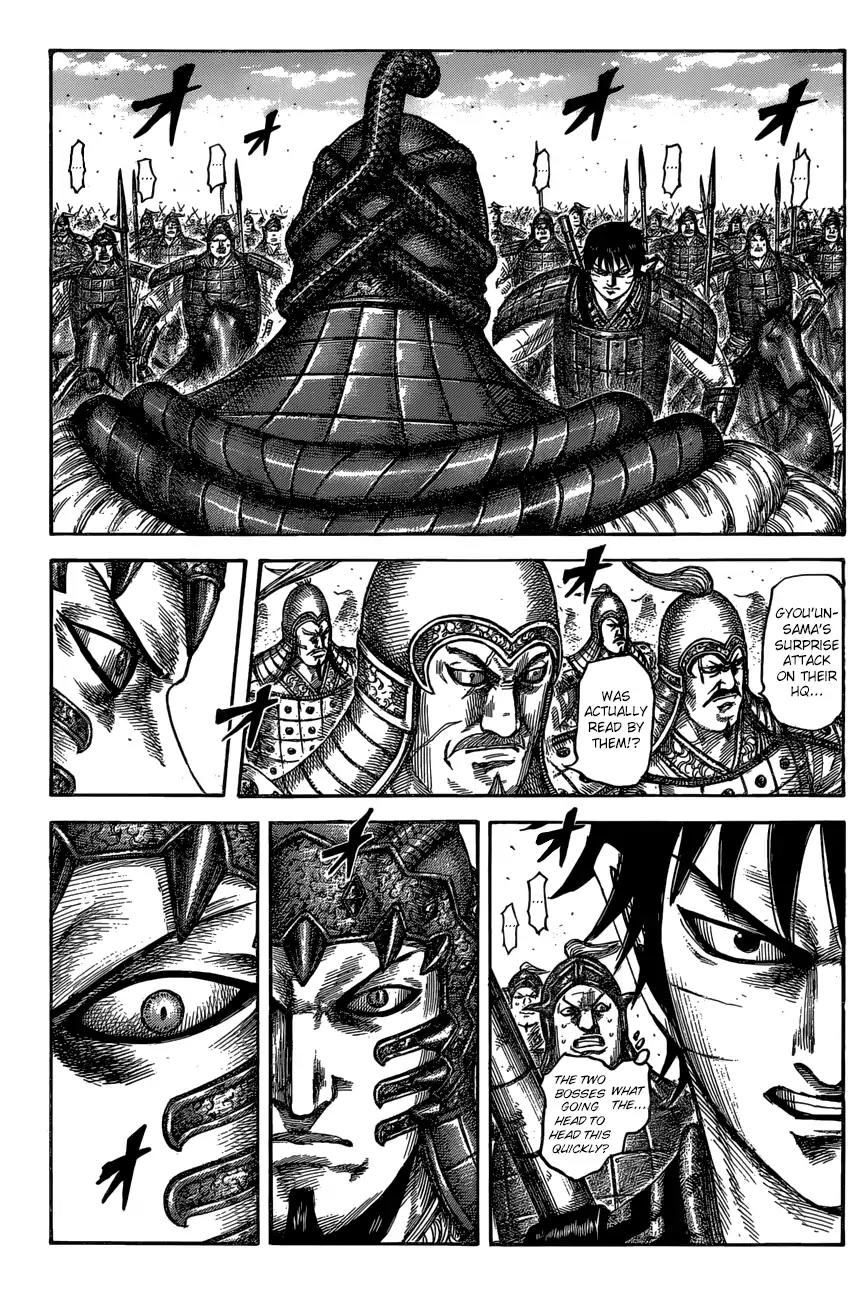 Kingdom Chapter 547 page 3 - Chapter 547: Glaive's Lament