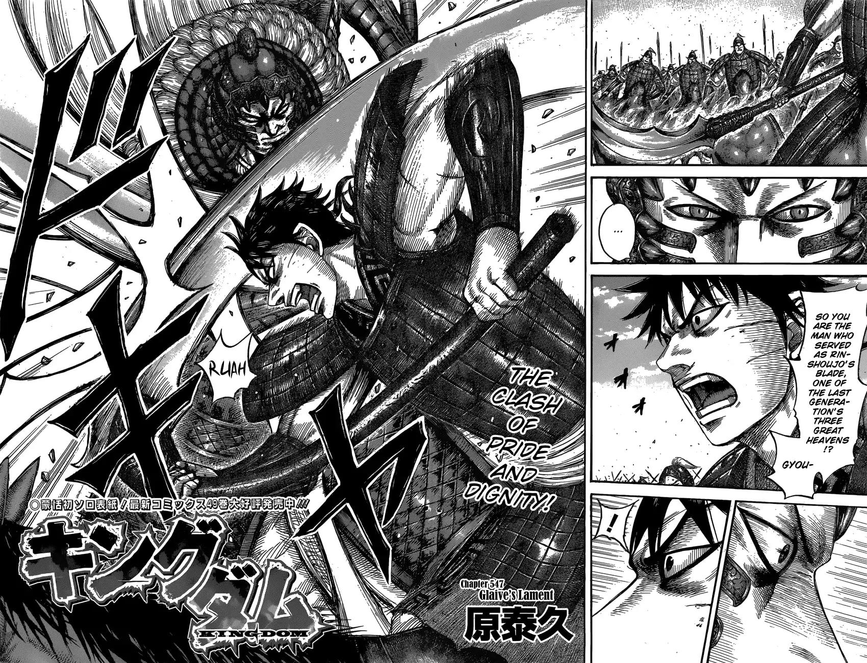 Kingdom Chapter 547 page 4 - Chapter 547: Glaive's Lament