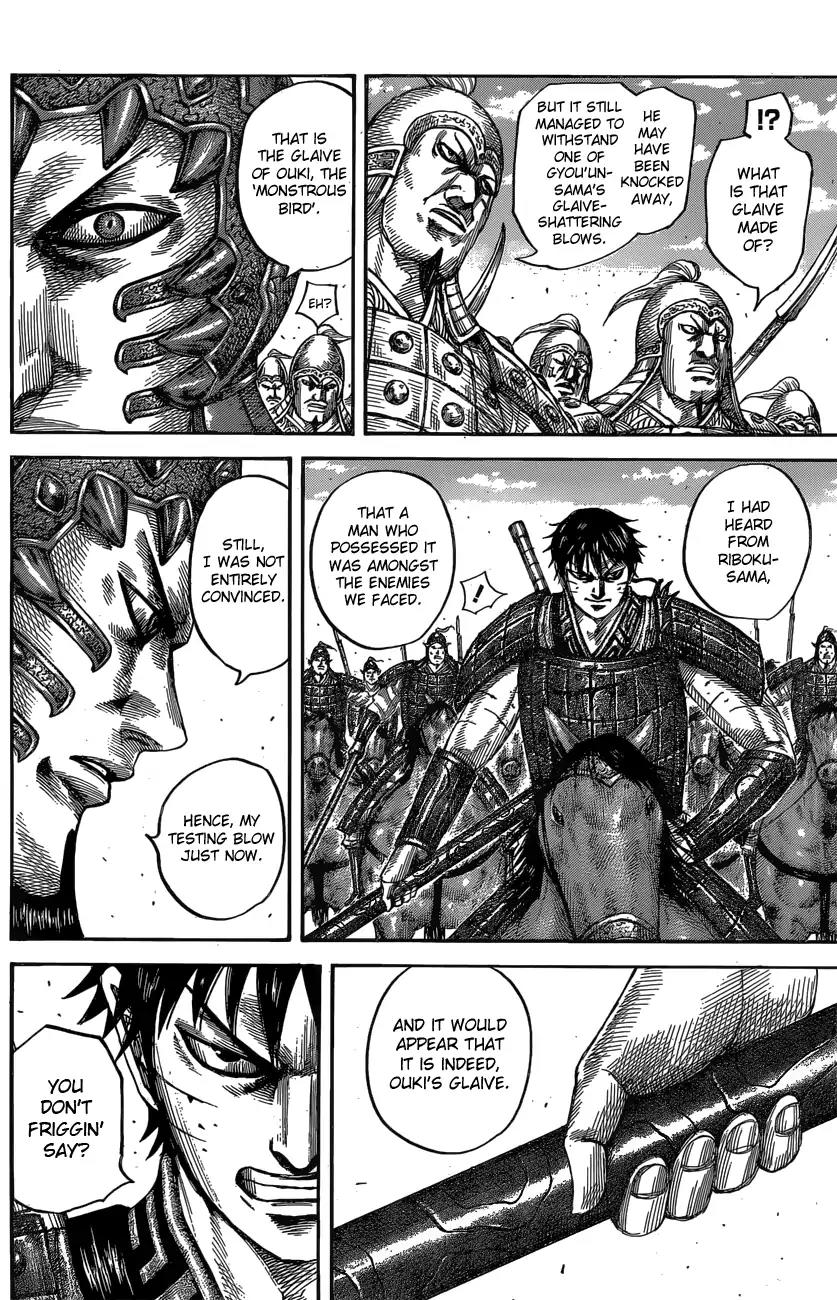 Kingdom Chapter 547 page 7 - Chapter 547: Glaive's Lament