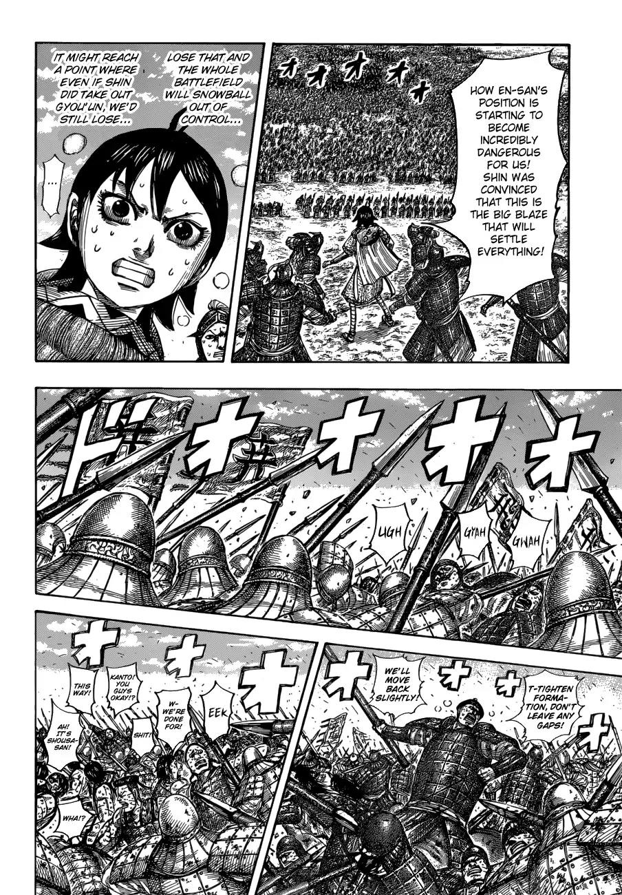 Kingdom Chapter 548 page 12 - Chapter 548: Mid-Battle Tactics