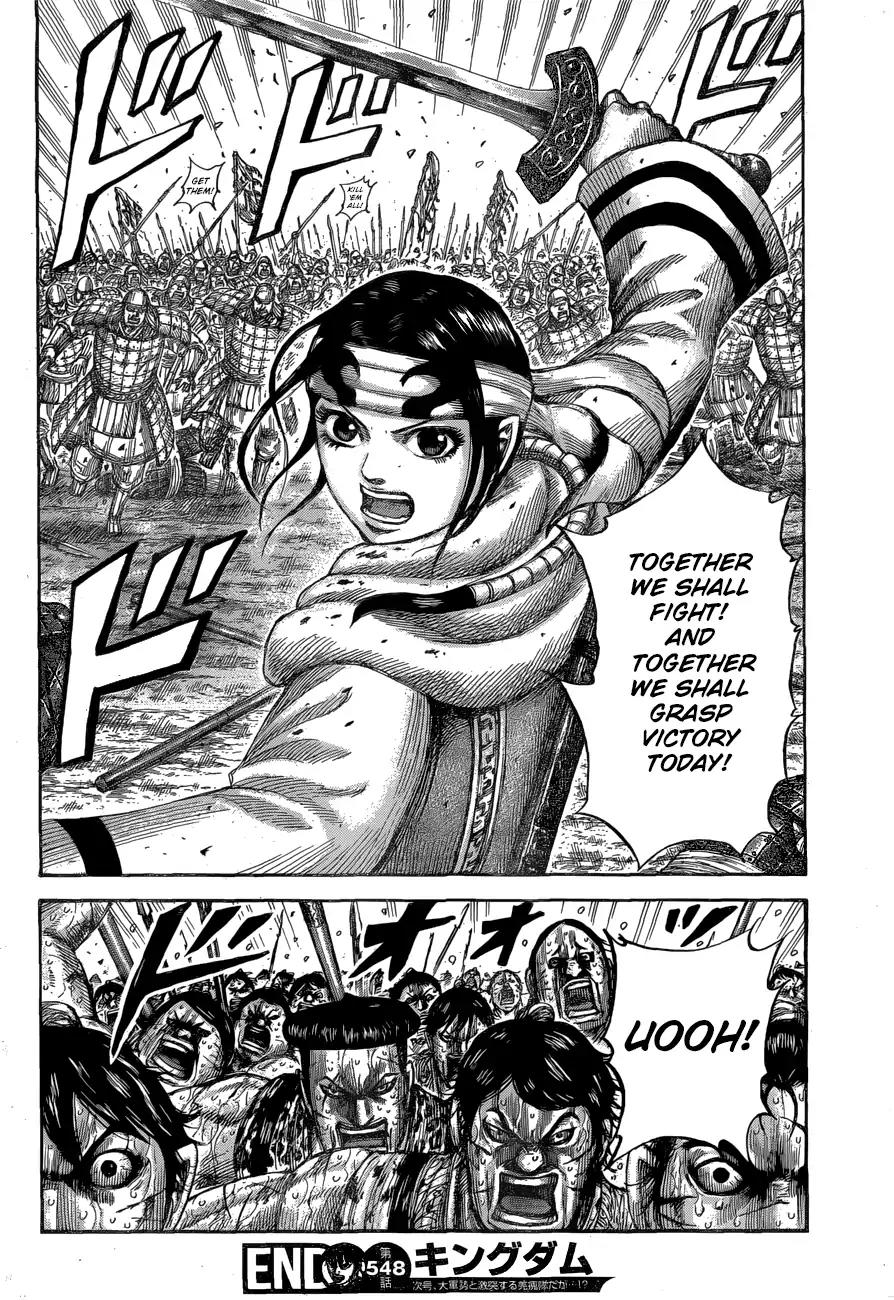 Kingdom Chapter 548 page 20 - Chapter 548: Mid-Battle Tactics