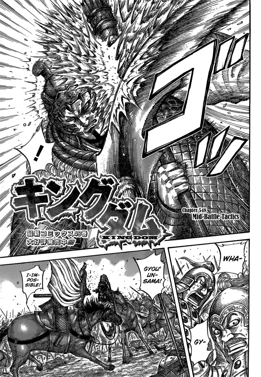 Kingdom Chapter 548 page 3 - Chapter 548: Mid-Battle Tactics