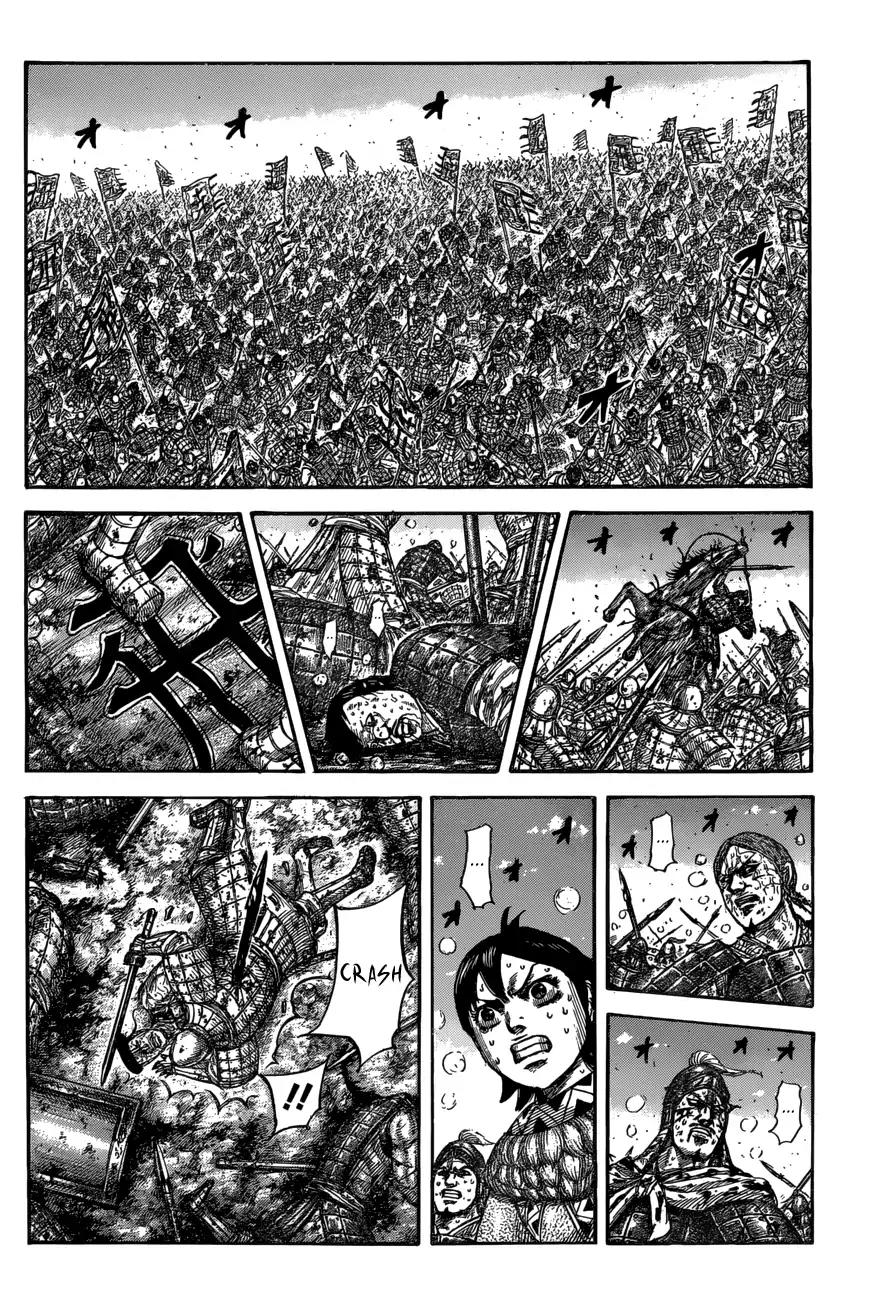 Kingdom Chapter 549 page 10 - Chapter 549: Three Miscalculations
