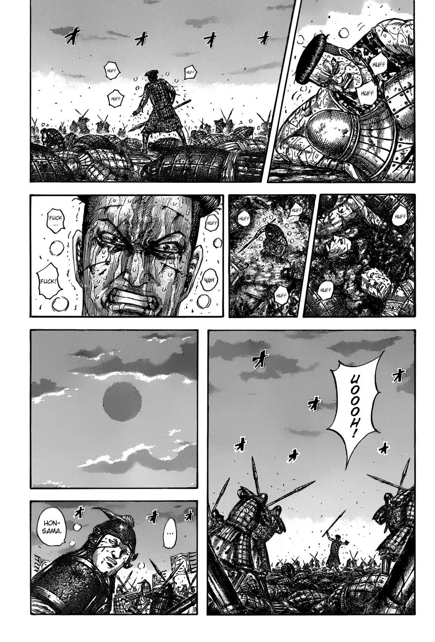 Kingdom Chapter 549 page 11 - Chapter 549: Three Miscalculations