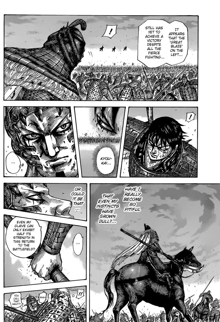Kingdom Chapter 549 page 16 - Chapter 549: Three Miscalculations