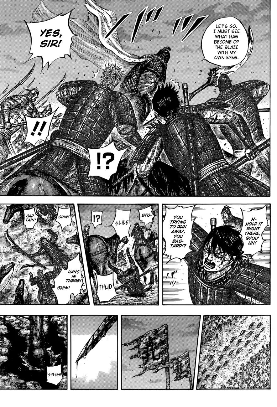 Kingdom Chapter 549 page 17 - Chapter 549: Three Miscalculations