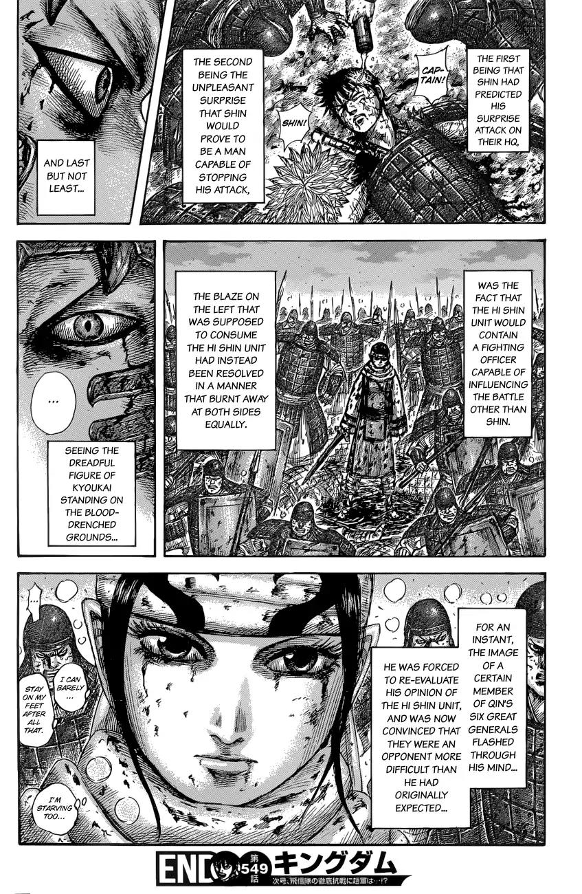 Kingdom Chapter 549 page 19 - Chapter 549: Three Miscalculations