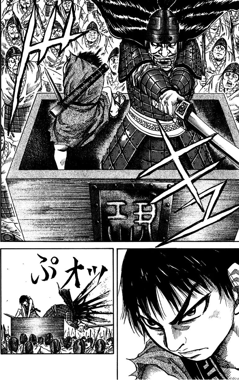 Kingdom Chapter 55 page 15 - Chapter 55: Battle of a Go