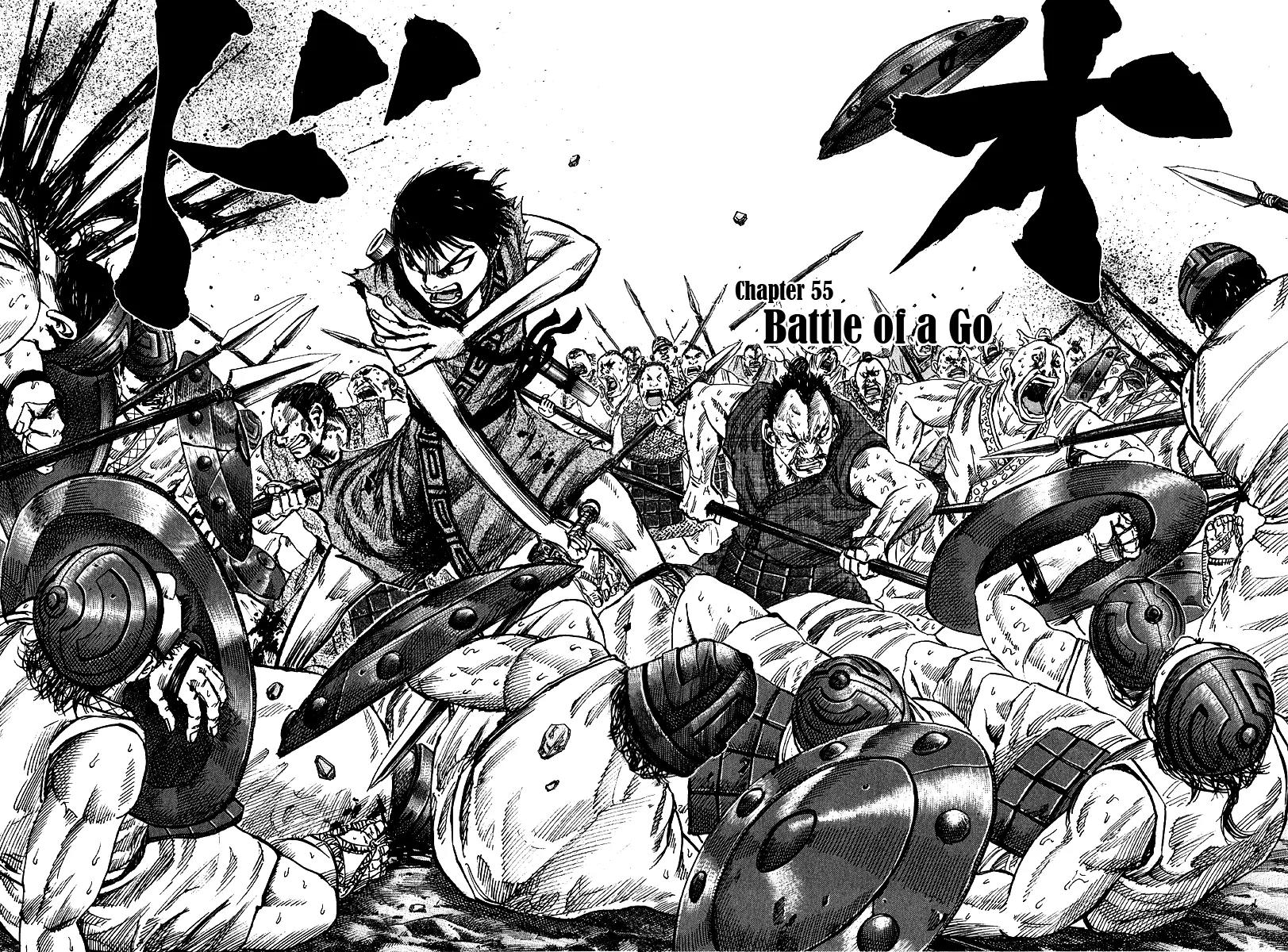 Kingdom Chapter 55 page 2 - Chapter 55: Battle of a Go