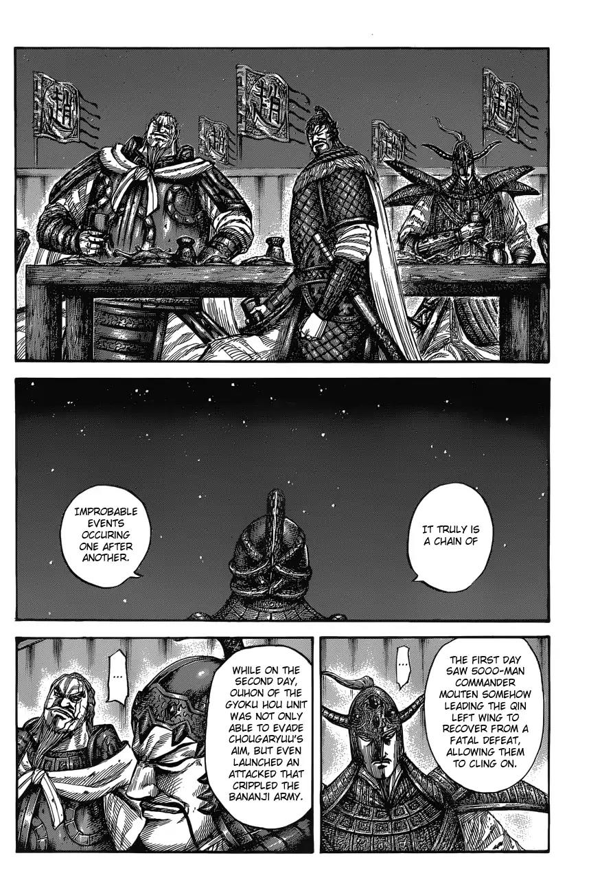 Kingdom manga, chapter 550, page 11 of 20