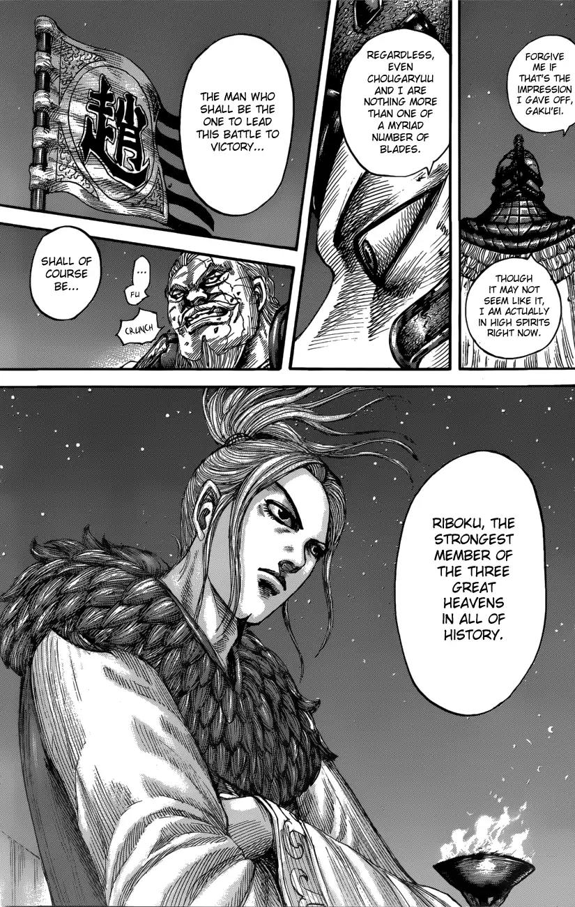 Kingdom manga, chapter 550, page 16 of 20