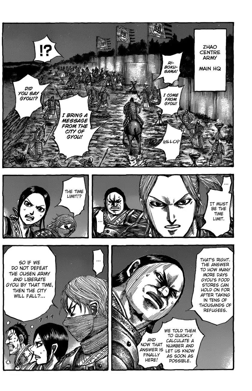 Kingdom manga, chapter 550, page 17 of 20