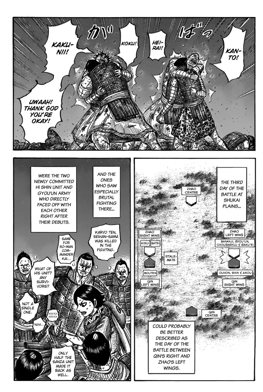 Kingdom manga, chapter 550, page 4 of 20