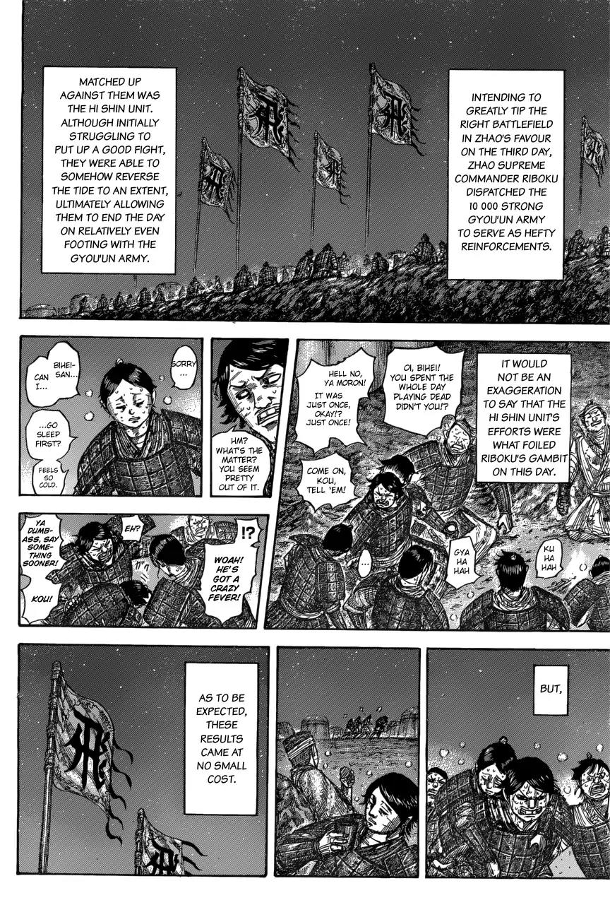 Kingdom manga, chapter 550, page 5 of 20