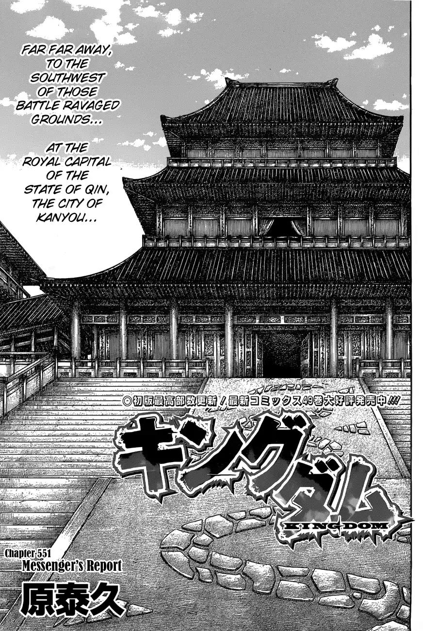 Kingdom Chapter 551 page 3 - Chapter 551: Messenger's Report