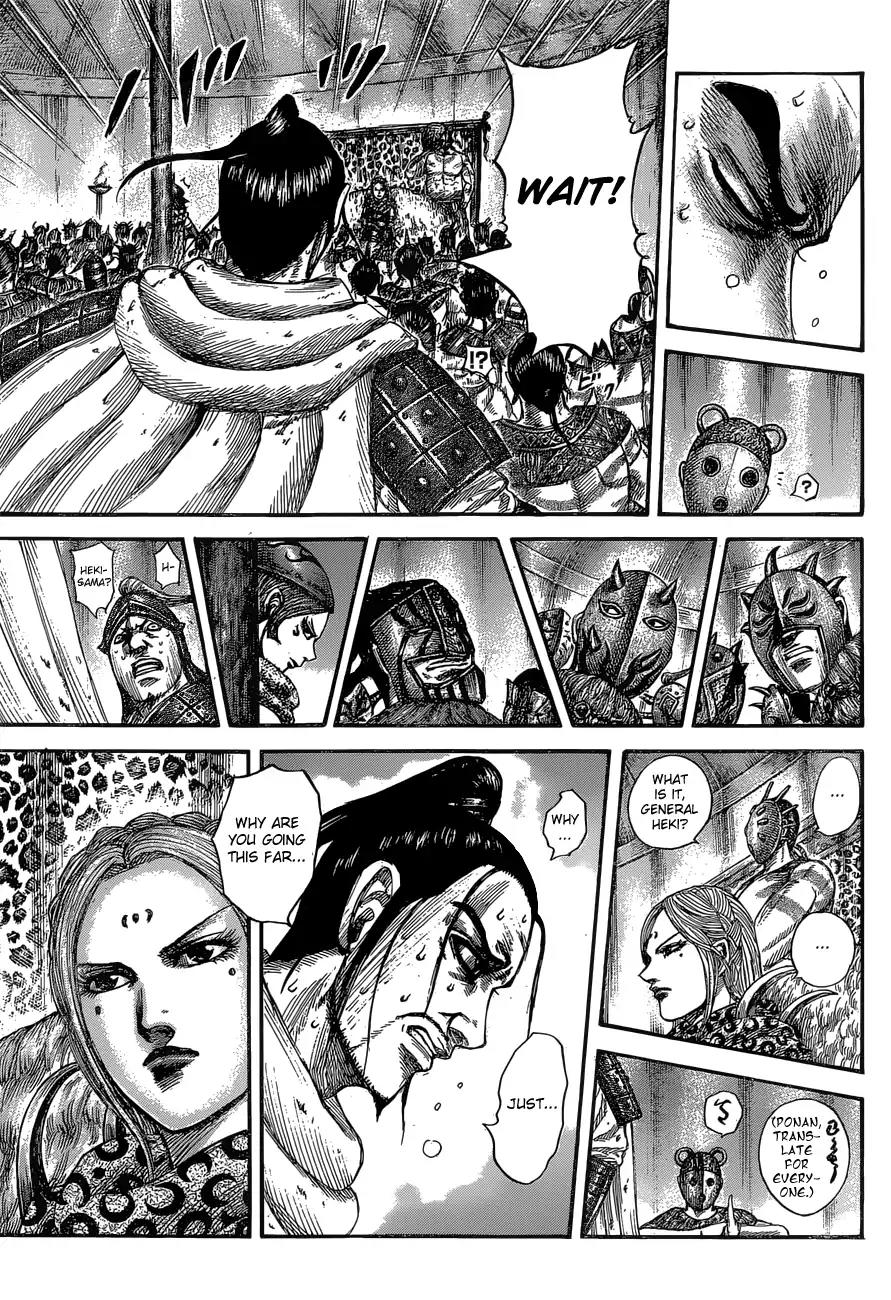 Kingdom manga, chapter 552, page 17 of 20