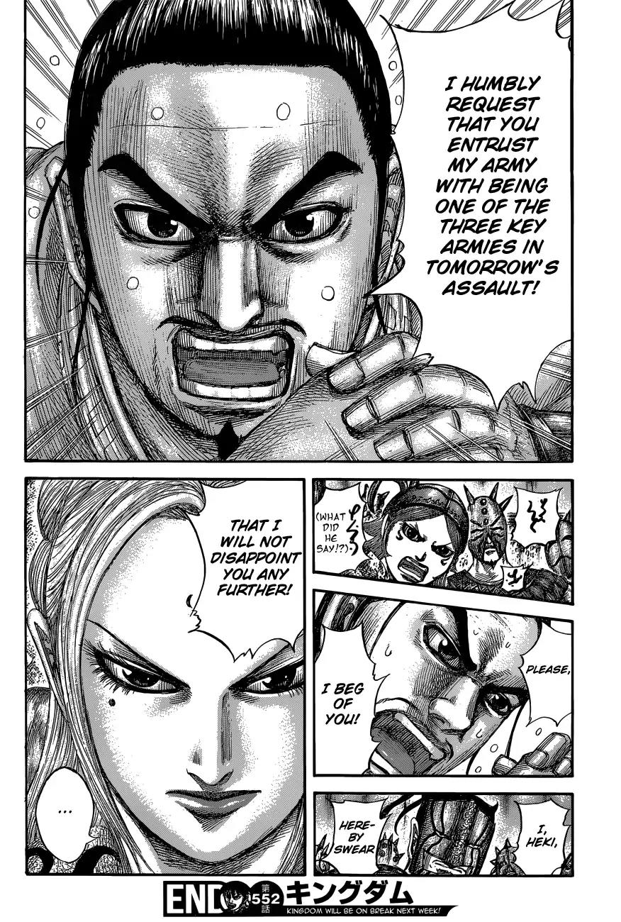 Kingdom manga, chapter 552, page 20 of 20
