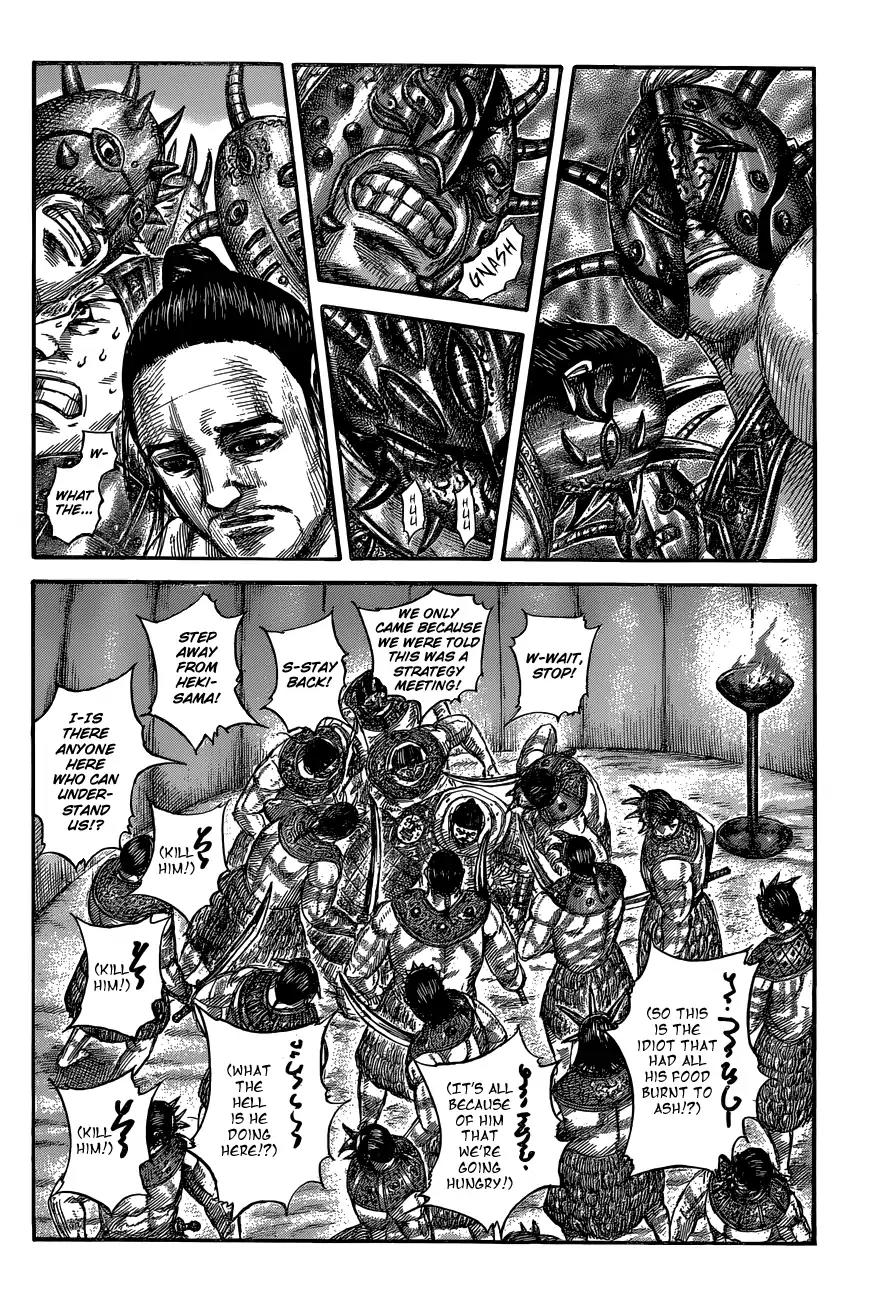 Kingdom manga, chapter 552, page 4 of 20