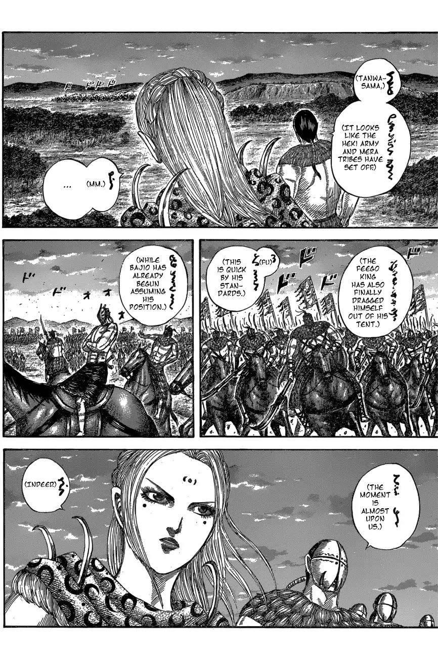Kingdom manga, chapter 553, page 12 of 19