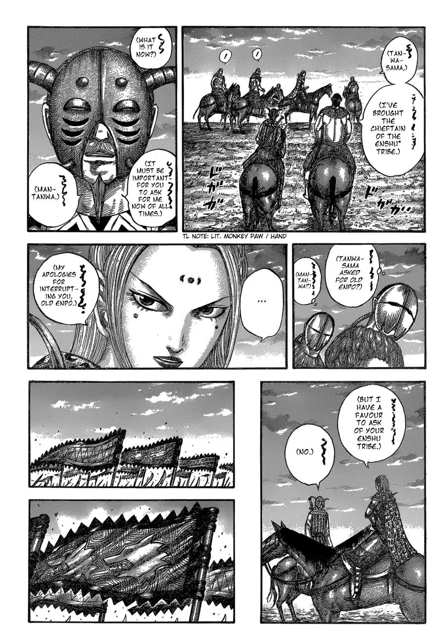 Kingdom manga, chapter 553, page 13 of 19