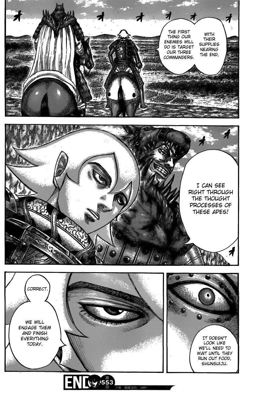 Kingdom manga, chapter 553, page 18 of 19
