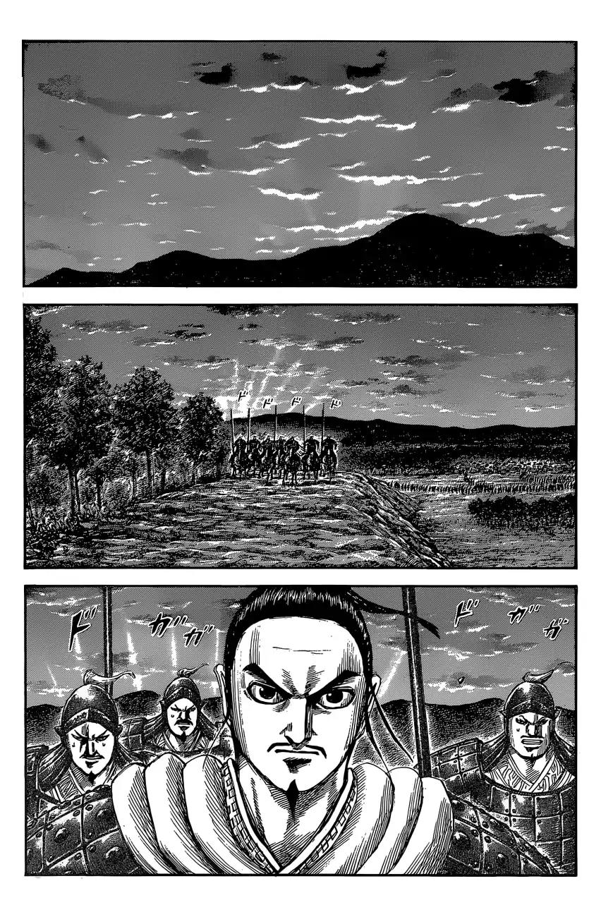 Kingdom manga, chapter 553, page 5 of 19
