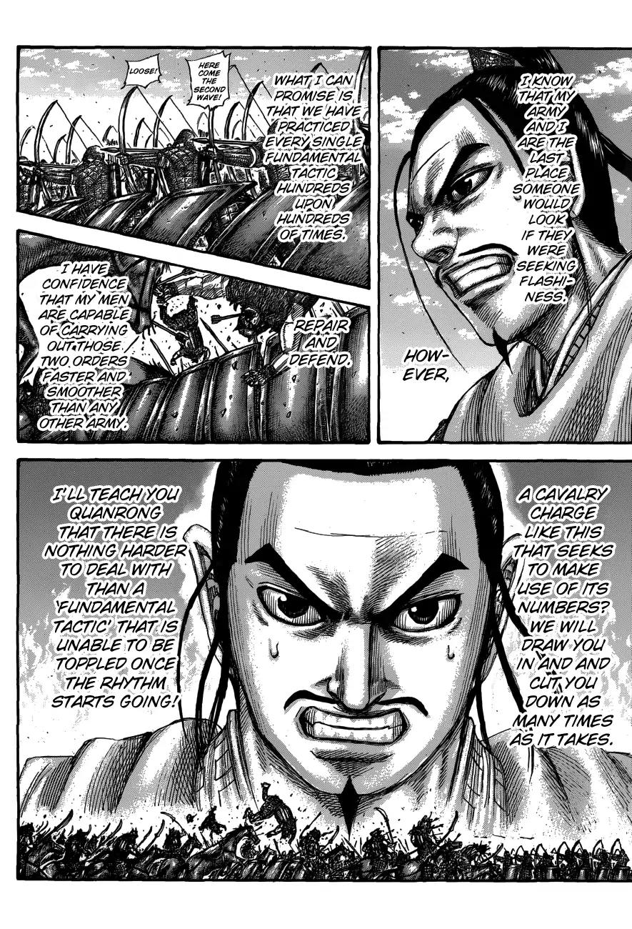 Kingdom Chapter 554 page 12 - Chapter 554: Offense and Defense of the Heki Army